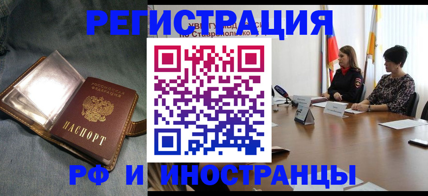 временная регистрация гарантия в Богучаре